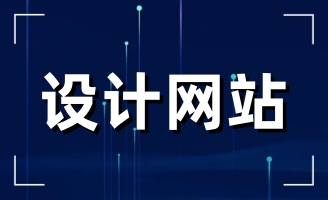 2022����I(y��)߀�б�Ҫ���W(w��ng)վ�᣿��I(y��)�W(w��ng)վ߀�б�Ҫ������